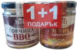 NETI Горчица Едрозърнеста + Горчица Барбекю 160г