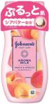 Johnson's Aroma Milk Testápoló - Őszibarack és Kajszibarack 200ml