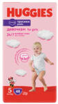 Kimberly-Clark Huggies Pants D Mega RH Fete (2558491)