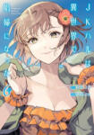 Ghost Ship Jk Haru Is a Sex Worker in Another World (Manga) Vol. 6 | J-Ta Yamada