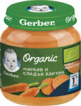 Nestle Моето първо пюре Nestle Gerber Organic - Морков и сладък картоф, 125 g (12458577) - ozone
