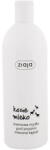 Ziaja Goat´s Milk - pcone - 36,99 RON