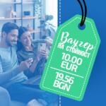 Ardes Ваучер за A-club потребители 10 €, ACLUBV10€ (ACLUBV10€)