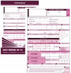 Typograf Typograf, Nyomtatott Útlevél Sm 101, 02063 (WYP.SM-101)