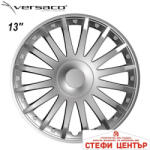 Versaco Тасове за джанти 13'' Versaco Crystal (56248) - steficenter