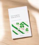 Round Lab Fekete üröm nyugtató arcmaszk 25 ml (neznámý výrobce)