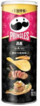 Pringles Classic M5 Steak & Libamáj Ízű Chips 80g (PR 80G148)