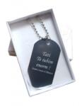  Lantisor personalizat metalic cu placuta. pandantiv gravat textul tau