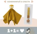 fresk Baby BOX: Утешител от 100% органичен памук + клипс за биберон (FR-D020+FR-B400-07)