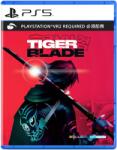 Ikimasho Tiger Blade VR2 (PS5)