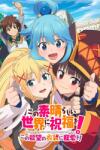 PQube Konosuba! God's Blessing on this Wonderful World! Love for these Clothes of Desire! (PC) Jocuri PC