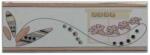  Bordura/ Brau Decorativ 7X20Cm, Dj 319 (46985)