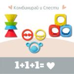MOLUK : 3 ОФЕРТА играчки за зъбки 3 вида: Nigi, Nagi & Nogi + Oibo + Hix colors (43400+43420+43380)