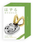 Eureka Huzzle: Cast - Jam *** EUR34686