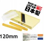 Chiba Japán reszelő Chiba Sengiri 12 cm mandolin julienne 3 penge (SEN-120)