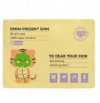  Koreai archoz Cica 20g Present Skin (8809849801944)