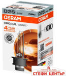 OSRAM Крушка Osram D2S - 35W (28276) - steficenter