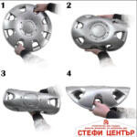 Sülbüs Тасове за джанти 14'' 217 (56401) - steficenter