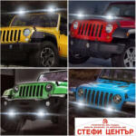Paolo Халоген диоден 0402 1 брой (63471) - steficenter