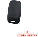 Paolo Кутия за автоключ mz011 004 (181523) - steficenter