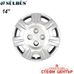 Sülbüs Тасове за джанти 14'' 220 (56262) - steficenter