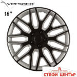 Versaco Тасове за джанти 16'' Versaco Dakar Black/Silver (56177) - steficenter