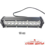 Paolo Лед бар 101 60w - 18 см (63398)