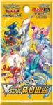 Pokémon TCG: Vstar Universe - Booster (Coreean) Figurina