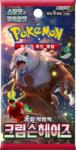 Pokémon TCG: Crimson Haze Booster (Coreean) Figurina
