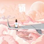 Warner Kehlani: Cloud 19 (Clear Vinyl) - Vinyl (LP) (061214)