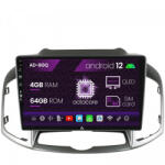 Autodrop Navigatie Chevrolet Captiva (2011-2018), Android 12, Q-Octacore , 4GB RAM , 64GB ROM, 10.1 Inch - AD-BGQ10004, AD-BGRKIT247 (AD-BGQ10004+AD-BGRKIT247)