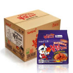 Samyang 40DB Samyang Buldak Csirkeramen Édes-csípős rántott csirke ízű 140g