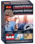 Ranok Creative Private Investigators Laboratory