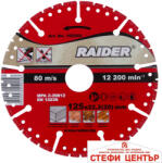 Raider Диск диамантен 125x22.2mm Universal RD-DD24 (162203) - steficenter