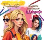 Olesiejuk Fashionista. Modele în vacanță de colorat Carte de colorat