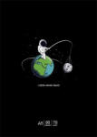 Shkolyaryk Publishing House Füzet, tűzött, A5, vonalas, 48 lap, SHKOLYARYK "I need more space", vegyes (SB485220L) - tutitinta