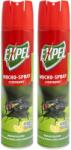 Expel Spray Expel pentru muște, aromă de lămâie, 400 ml - set 2 buc