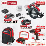 Raider Pro R20 Комплект 2 машини 2Ah 4Ah + 2 раница RDP-BXS2 (030321)