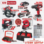 Raider Pro R20 Комплект 4 машини 2Ah 4Ah + 3 чанта RDP-BXS12 (030331)