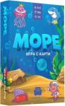 NASTOLA Настолна игра Море - Детска (721688973331)