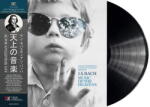 AC Records Czerwiński Adam & Padjas Wojciech: J. S. Bach: Music Of The Heavens - Vinyl (LP) (092266)