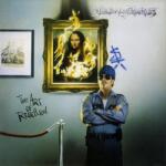 Sony Music Suicidal Tendencies: Art Of Rebellion - Vinyl (LP)