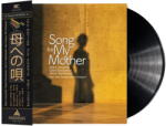 AC Records Czerwiński / Oleszkiewicz: Song for My Mother - Vinyl (LP) (092269)