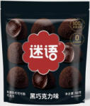Miyu Truffle-Shaped Chocolate - Szarvasgomba formájú desszert 60g