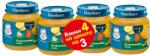 Nestle Бебешко пюре Nestle Gerber - Зеленчукова супа, 3+1 подарък х 125 g (12500848) - ozone