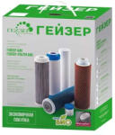 Geyser Bio-311 Szűrőbetét Szett - 3 részes