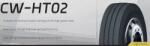 CROSSWIND Cw Ht02 205/65 R17.5 129j - anvelocar