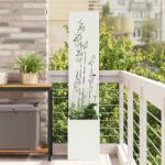 vidaXL Ghiveci de Gradina cu Panou Decorativ Alb 32 x 140 cm GartenMobel Dekor (876379)