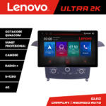 Lenovo Navigatie Ford S-Max 2006-2014 QLED 2K, Octa Core, 8GB+128GB, 4G (KIT-smax-navi+ULTRA-2K-13-8+128)