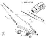Renault Lamela stergator ORIGINAL RENAULT 288903976R (288903976R)